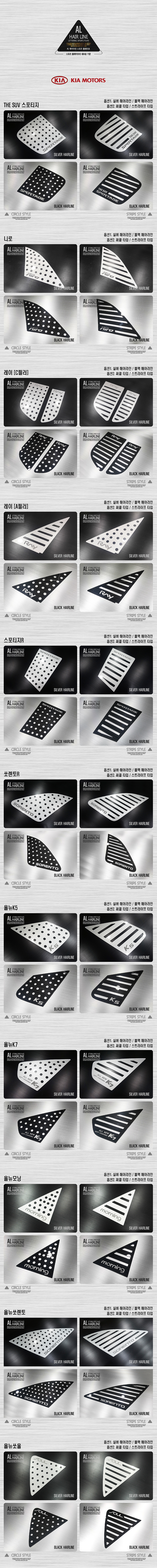 AL 헤어라인 스포츠 플레이트 _ BMW 5시리즈 6세대 [F10]