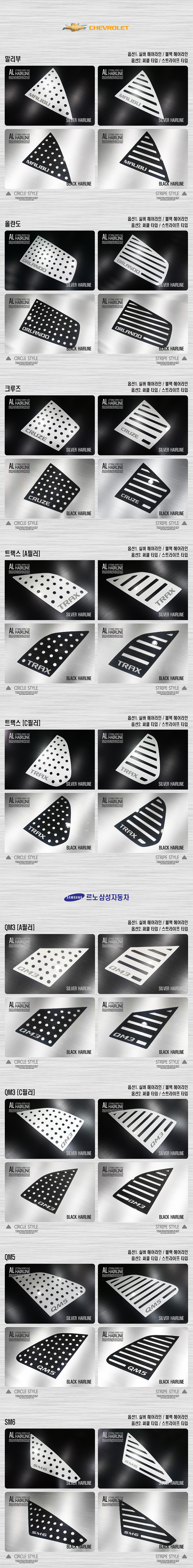 AL 헤어라인 스포츠 플레이트 _ BMW 5시리즈 6세대 [F10]