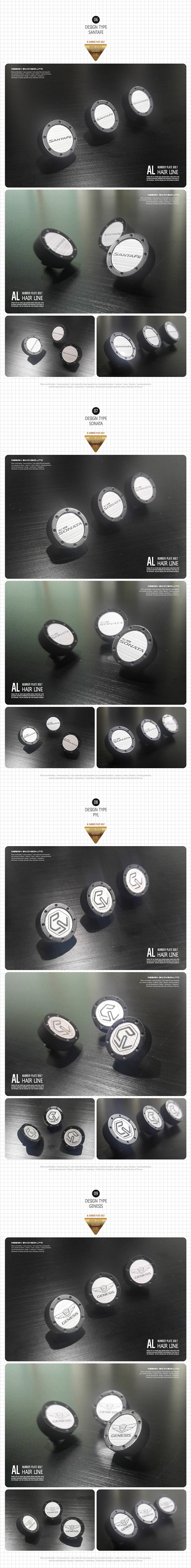 [닥쏘오토] AL 헤어라인 번호판 볼트 (3개 1세트) _ INITIALE PARIS 이니셜파리