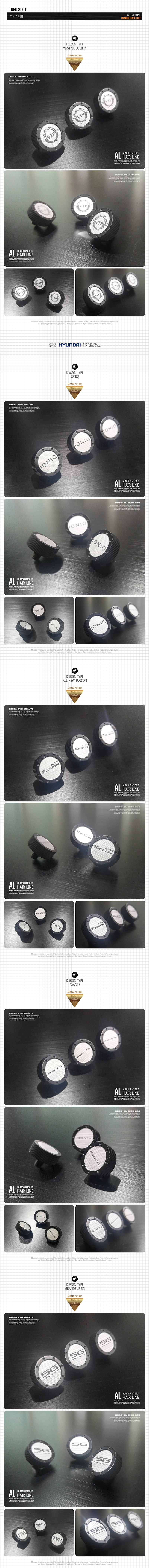 [닥쏘오토] AL 헤어라인 번호판 볼트 (3개 1세트) _ INITIALE PARIS 이니셜파리