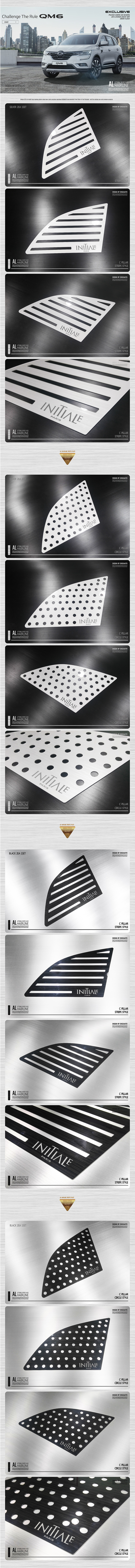 기아자동차用 _ AL 헤어라인 스포츠 플레이트 _ QM6