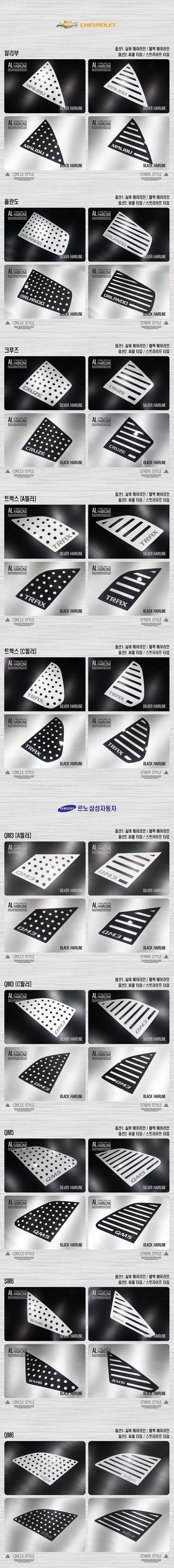 현대자동차用 _ AL 헤어라인 스포츠 플레이트 _ HOT HATCH i30