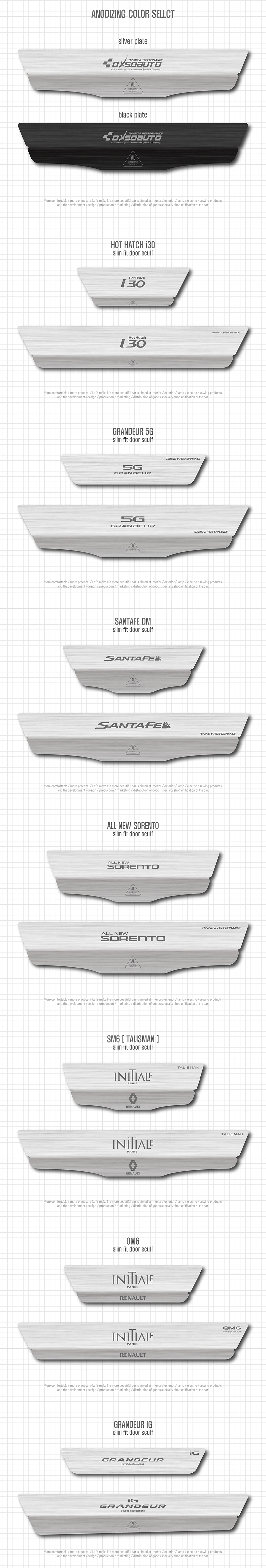 [DXSOAUTO] 닥쏘오토 AL 헤어라인 슬림핏 도어스커프 _ 그랜저 IG 전용 (4P)