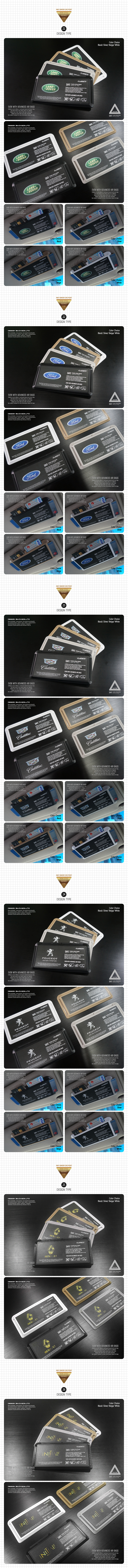 20170214 차종 업데이트!!!! [닥쏘오토] 커스터마이징 4WAY 썬바이저 카드포켓 (1EA / 1SET)