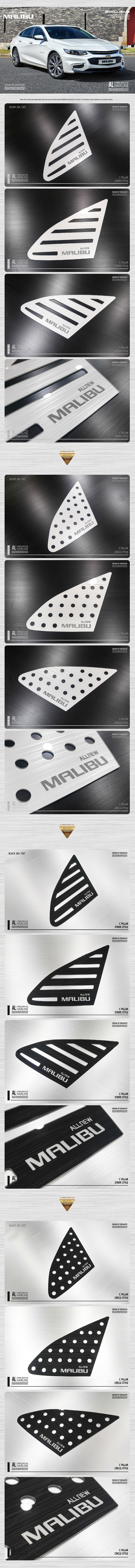 [DXSOAUTO]  AL 헤어라인 스포츠 플레이트 _ 올뉴말리부