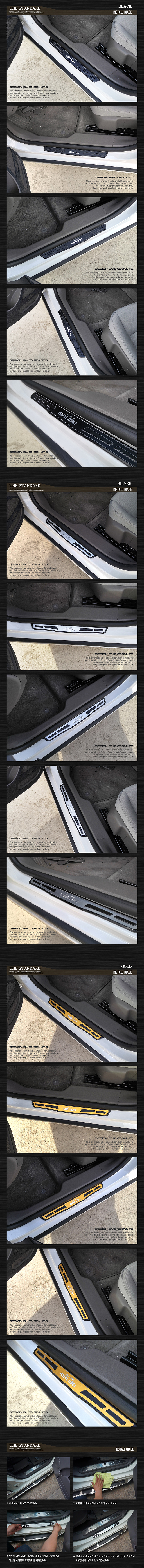 [DXSOAUTO]  더 스탠다드 AL도어스커프_올뉴말리부(2P)