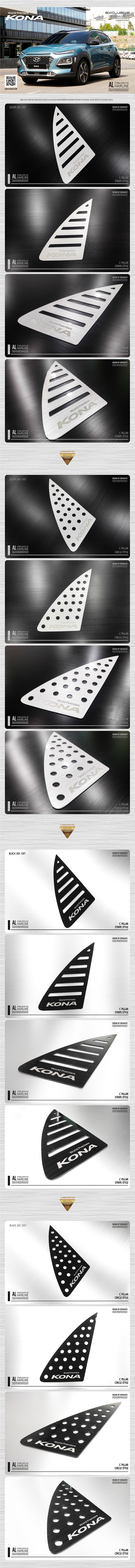 AL 헤어라인 스포츠 플레이트 _ 코나