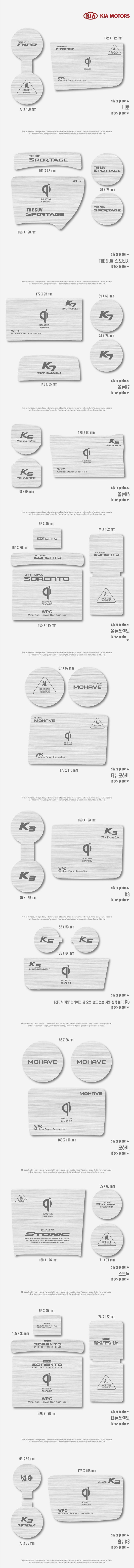 [DXSOAUTO] AL 헤어라인 무선충전 LED 컵홀더 플레이트 _ 올뉴K3