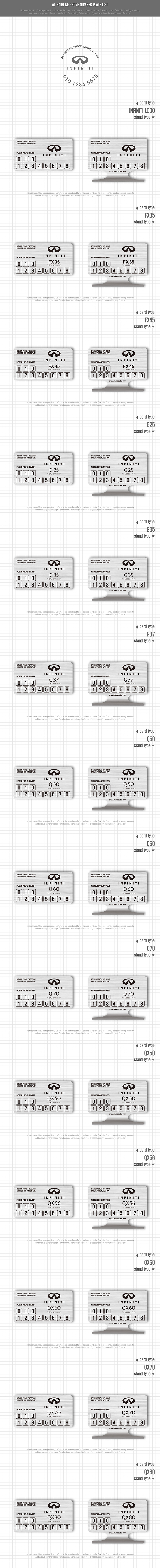 [DXSOAUTO] AL 헤어라인 슬림핏 폰넘버 플레이트 _ 인피니티 주차 알림판