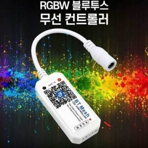 삼항 블루투스 무선 컨트롤러 제어기