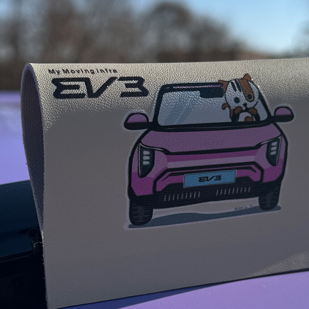 프릭스 기아 EV3 UV 가죽 디자인 택 Tag 태그